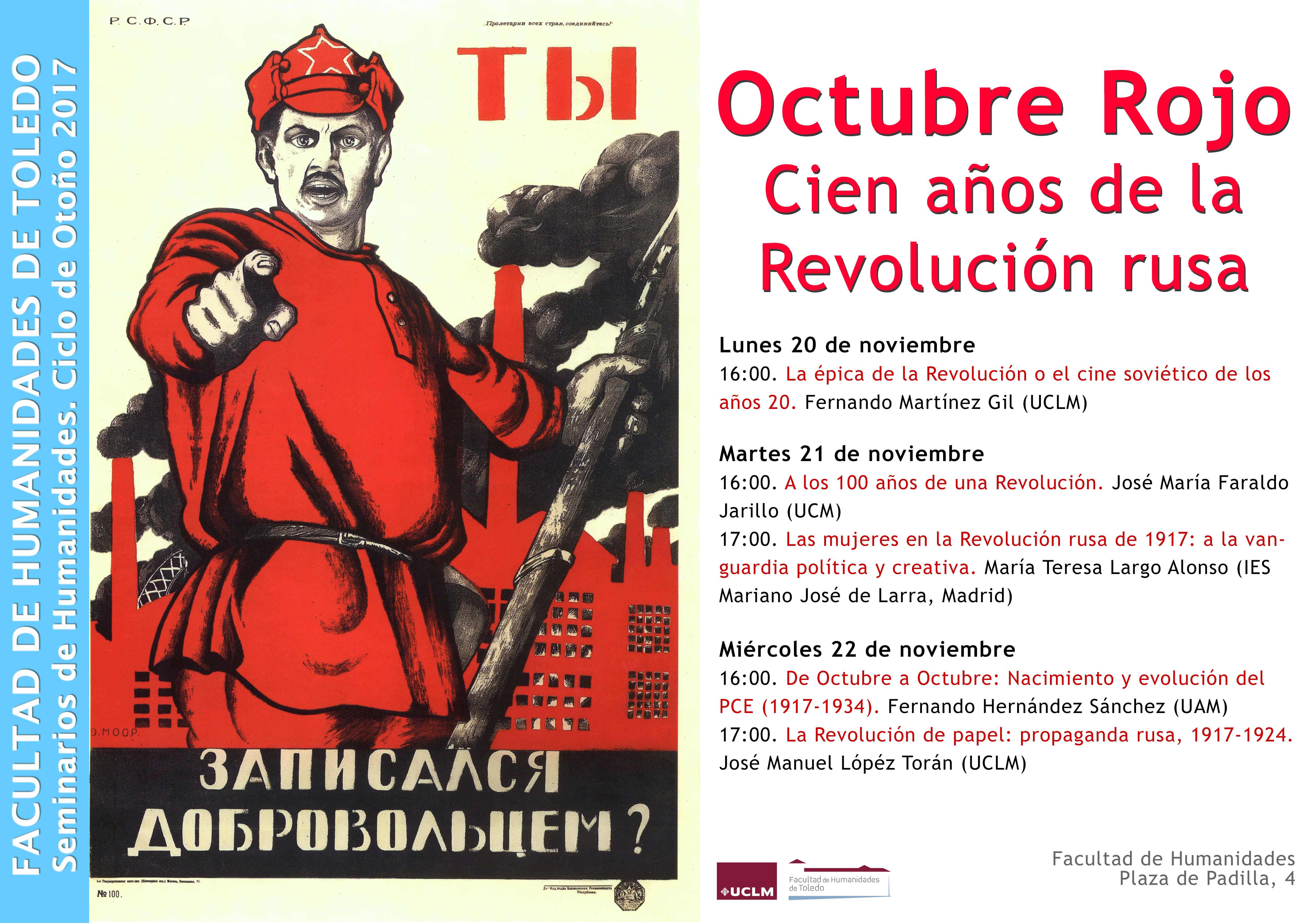 Octubre Rojo. Cien años de la Revolución rusa (actualizado 